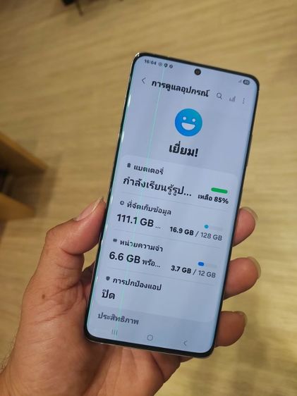 ติดจองS21อัลต้าจอมี2เส้น รูปที่ 5