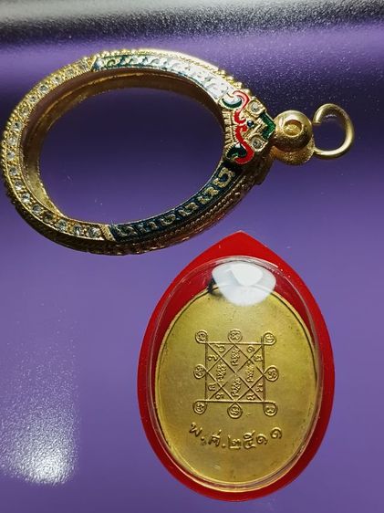 เหรียญหลวงปู่โต๊ะ วัดประดู่ฉิมพลี รุ่นสอง ปี2511 แจกกรรมการ เนื้อเปียกทองคำ สภาพสวยเดิม พระบ้านเก่าเก็บ ผิวหิ้งๆเลยครับ รูปที่ 4