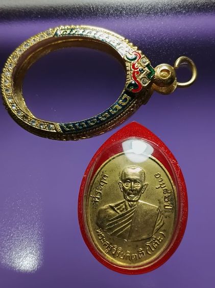 เหรียญหลวงปู่โต๊ะ วัดประดู่ฉิมพลี รุ่นสอง ปี2511 แจกกรรมการ เนื้อเปียกทองคำ สภาพสวยเดิม พระบ้านเก่าเก็บ ผิวหิ้งๆเลยครับ รูปที่ 3