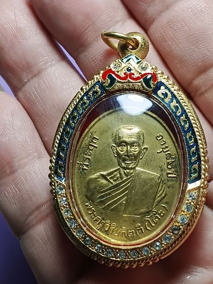 เหรียญหลวงปู่โต๊ะ วัดประดู่ฉิมพลี รุ่นสอง ปี2511 แจกกรรมการ เนื้อเปียกทองคำ สภาพสวยเดิม พระบ้านเก่าเก็บ ผิวหิ้งๆเลยครับ รูปที่ 7