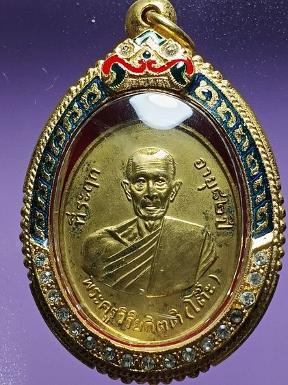 เหรียญหลวงปู่โต๊ะ วัดประดู่ฉิมพลี รุ่นสอง ปี2511 แจกกรรมการ เนื้อเปียกทองคำ สภาพสวยเดิม พระบ้านเก่าเก็บ ผิวหิ้งๆเลยครับ