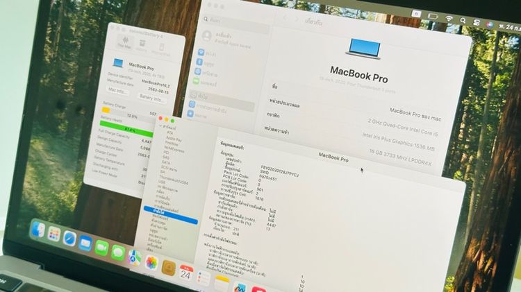 MacBook Pro 13 inch 2020 16GB SSD512 รูปที่ 6