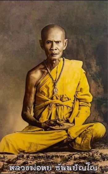 ตะกรุดหลวงพ่อทบ วัดชนแดน รูปที่ 18