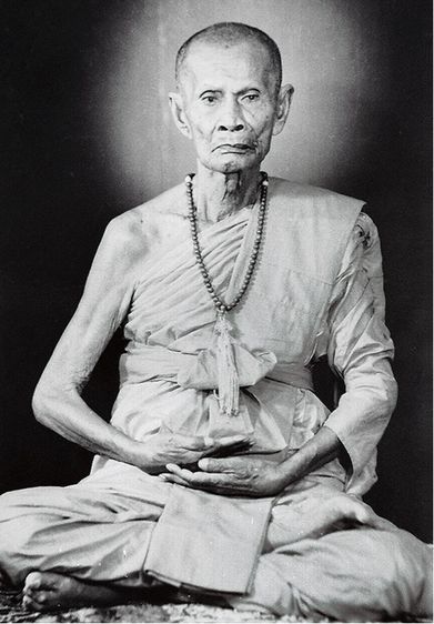 ตะกรุดหลวงพ่อทบ วัดชนแดน รูปที่ 17