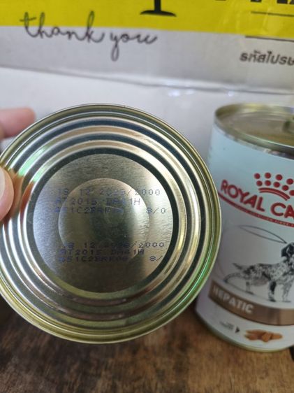 Royal canin Hepatic รูปที่ 2