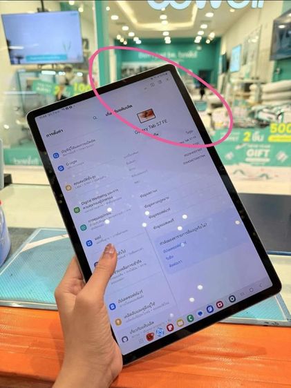 Samsung TAB S7 FE 5G  รูปที่ 11