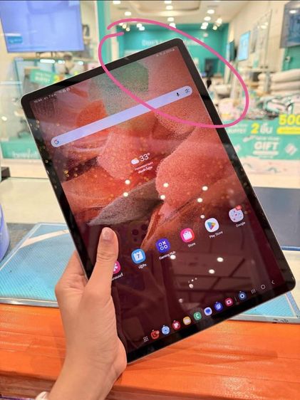 Samsung TAB S7 FE 5G  รูปที่ 10