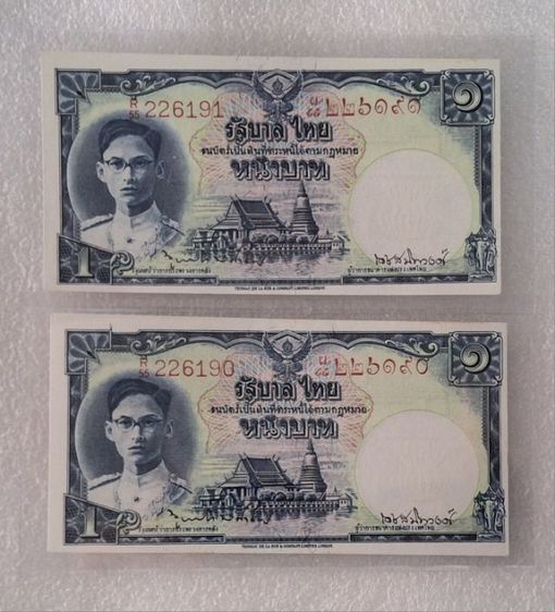 ธนบัตรแบบที่ 9 โทมัส เลขแดง 2 ฉบับ  รูปที่ 2