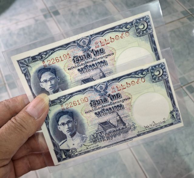 ธนบัตรแบบที่ 9 โทมัส เลขแดง 2 ฉบับ 