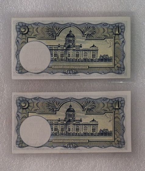 ธนบัตรแบบที่ 9 โทมัส เลขแดง 2 ฉบับ  รูปที่ 3