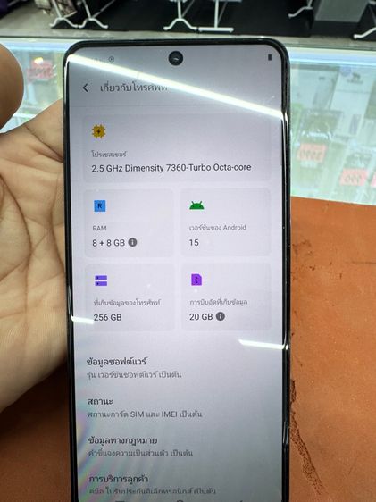 vivo v60 Lite 5G เครื่อง 3 อาทิตย์ ประกันศูนย์ เหลือเยอะ 11 เดือน รูปที่ 5