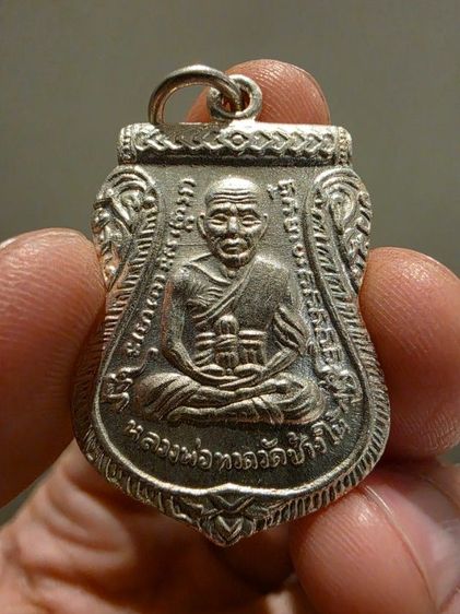 เหรียญเลื่อนสมณศักดิ์ หลวงปู่ทวด อาจารย์ทิม หายากสร้างน้อย วัดช้างไห้ ปี 2517 กรรมการ เดิมๆ พร้อมกล่อง ขอฃที่บ้านขายตามสภาพ พร้อมส่งครับพี่ๆ รูปที่ 4