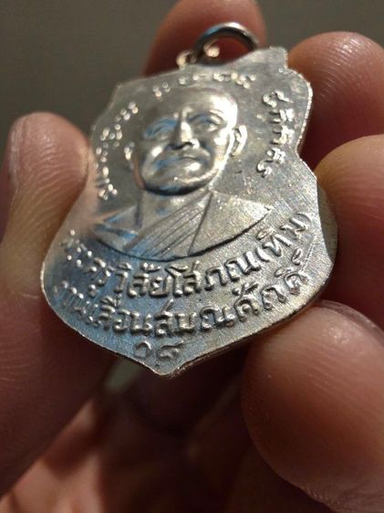 เหรียญเลื่อนสมณศักดิ์ หลวงปู่ทวด อาจารย์ทิม หายากสร้างน้อย วัดช้างไห้ ปี 2517 กรรมการ เดิมๆ พร้อมกล่อง ขอฃที่บ้านขายตามสภาพ พร้อมส่งครับพี่ๆ รูปที่ 16