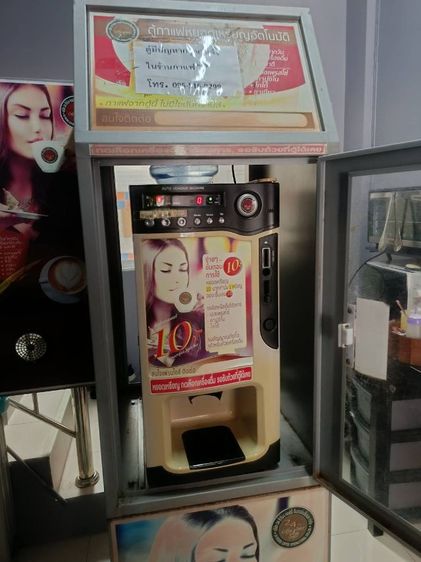 ตู้กดกาแฟมือสอง พร้อมใช้งาน รูปที่ 4