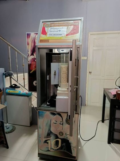 ตู้กดกาแฟมือสอง พร้อมใช้งาน รูปที่ 3