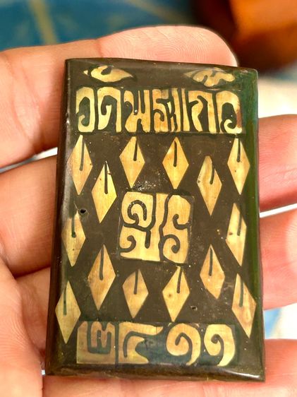 พระสมเด็จวังหน้า รูปที่ 9