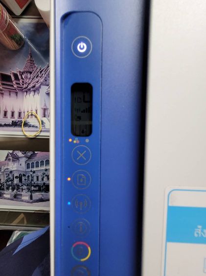 เครื่องปริ้น รูปที่ 5