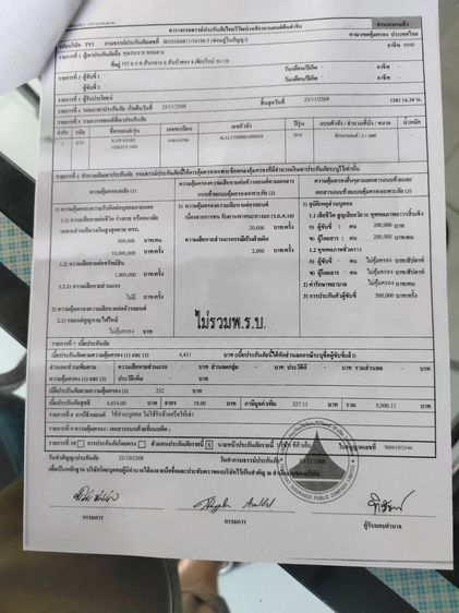 Kawasaki VERSYS 1000 รูปที่ 11