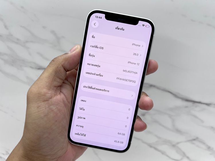 ขาย iPhone 12 64GB สีขาว  มือสอง รูปที่ 3