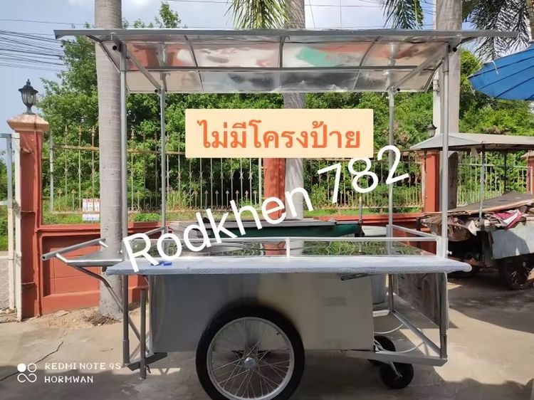 รถเข็นขายของ ขายก๋วยเตี๋ยว ขายน้ำ ขายข้าวมันไก่ มีหลังคา ท๊อปสแตนเลส รูปที่ 5