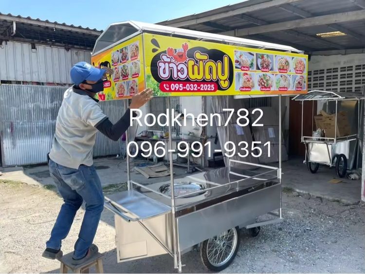 อื่นๆ รถเข็นขายของ ขายก๋วยเตี๋ยว ขายน้ำ ขายข้าวมันไก่ มีหลังคา ท๊อปสแตนเลส