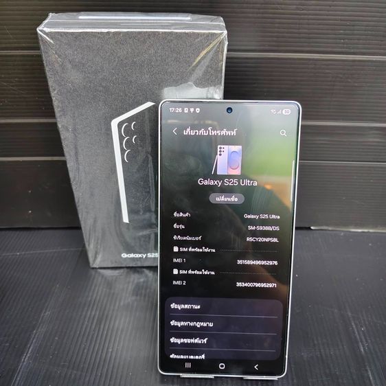 Samsung Galaxy S25 Ultra 12 256GB เครื่องศูนย์ไทย ประกันยาว รูปที่ 11