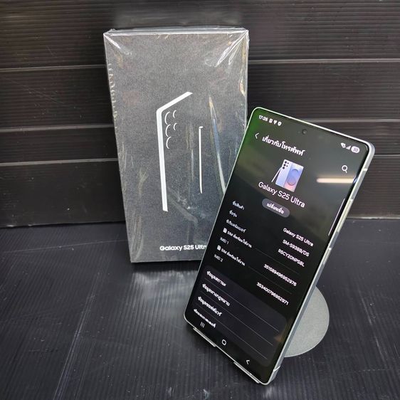 Samsung Galaxy S25 Ultra 12 256GB เครื่องศูนย์ไทย ประกันยาว รูปที่ 12