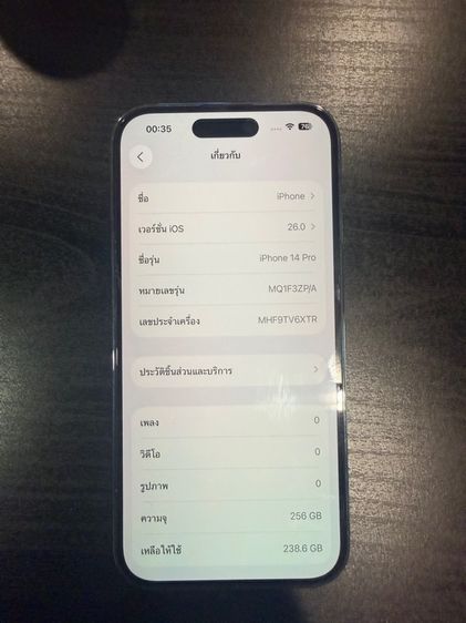 IPhone 14 Pro 256 gb รูปที่ 4