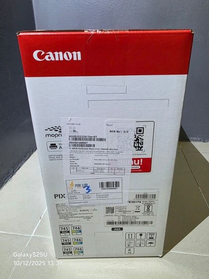 PIXMA TS307a มีรูปร่างและฟังก์ชันพร้อมการ ออกแบบที่ทันสมัย รูปที่ 8