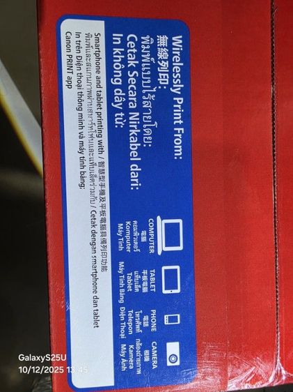 PIXMA TS307a มีรูปร่างและฟังก์ชันพร้อมการ ออกแบบที่ทันสมัย รูปที่ 12