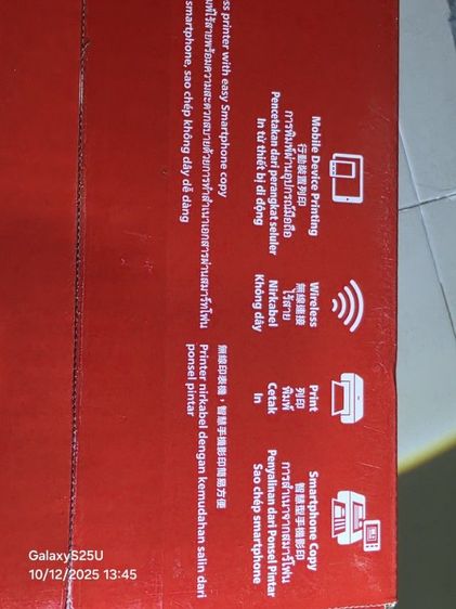 PIXMA TS307a มีรูปร่างและฟังก์ชันพร้อมการ ออกแบบที่ทันสมัย รูปที่ 11