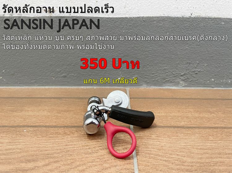 อะไหล่ชุดที่2 รูปที่ 2