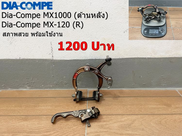 อะไหล่BMX ญี่ปุ่น รูปที่ 11