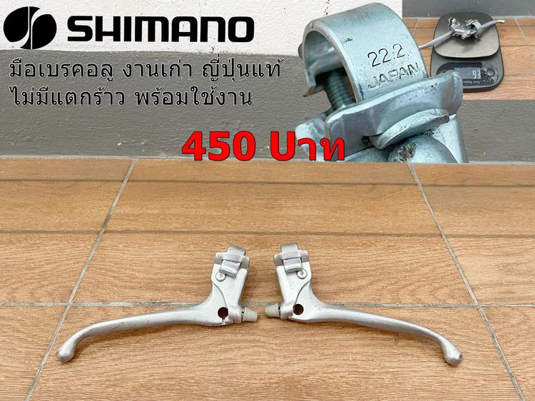 อะไหล่BMX ญี่ปุ่น รูปที่ 6