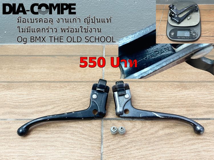 อะไหล่BMX ญี่ปุ่น รูปที่ 4