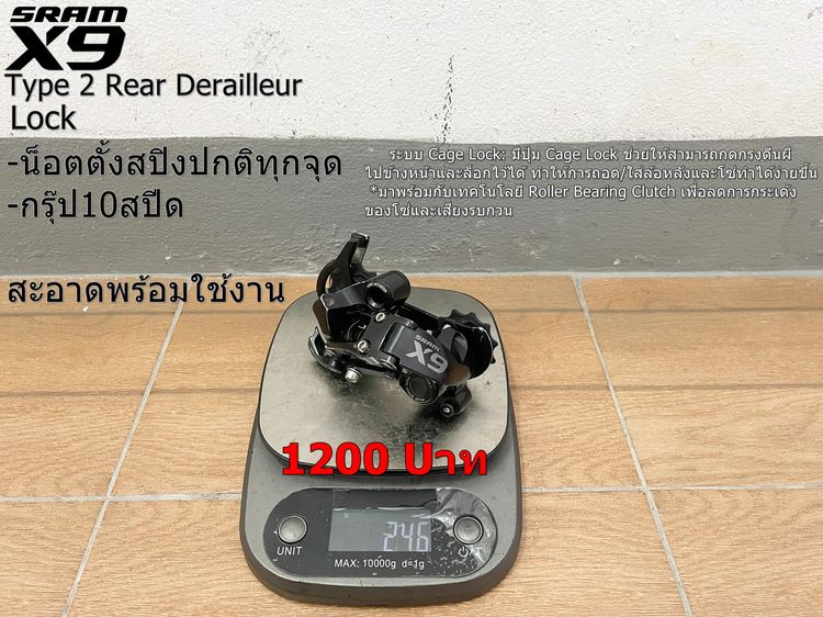 อะไหล่ชุดที่4 รูปที่ 5