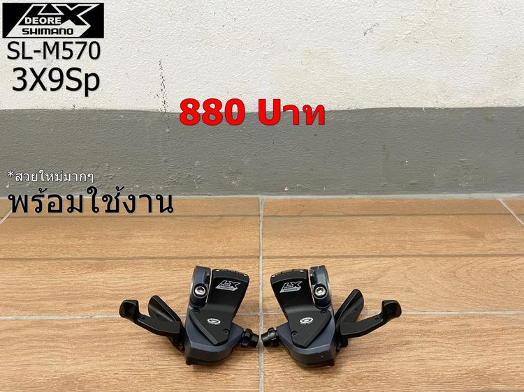 Setชิพเตอร์ รูปที่ 4