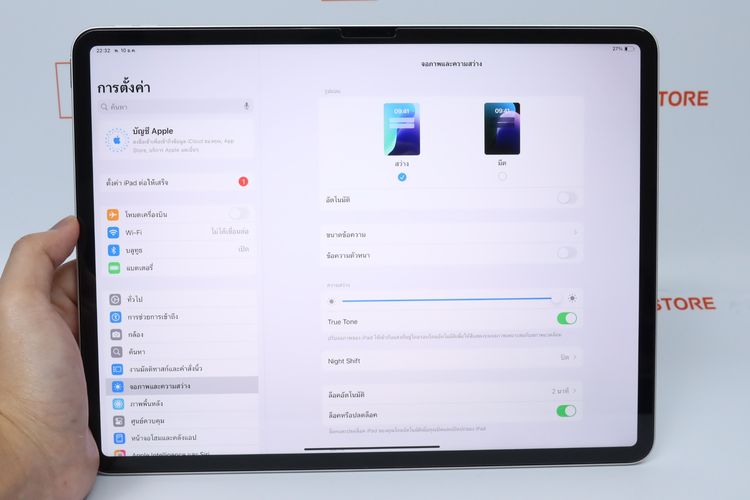 iPad Air M3 13 นิ้ว 256GB WiFi แบต 100 - ID25120126 รูปที่ 12
