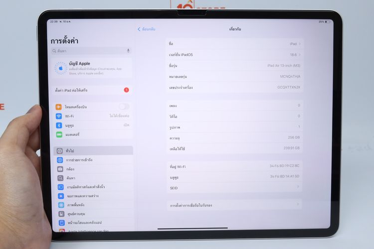 iPad Air M3 13 นิ้ว 256GB WiFi แบต 100 - ID25120126 รูปที่ 13