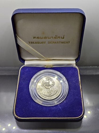 เหรียญที่ระลึกอนุสรณ์การพระราชพิธีถวายพระเพลิงพระบรมศพ สมเด็จย่า พ.ศ.2539 เนื้อเงิน พร้อมกล่องหนัง รูปที่ 6