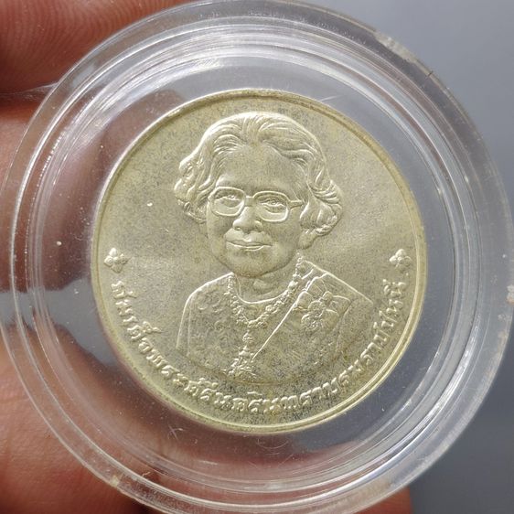 เหรียญที่ระลึกอนุสรณ์การพระราชพิธีถวายพระเพลิงพระบรมศพ สมเด็จย่า พ.ศ.2539 เนื้อเงิน พร้อมกล่องหนัง รูปที่ 3