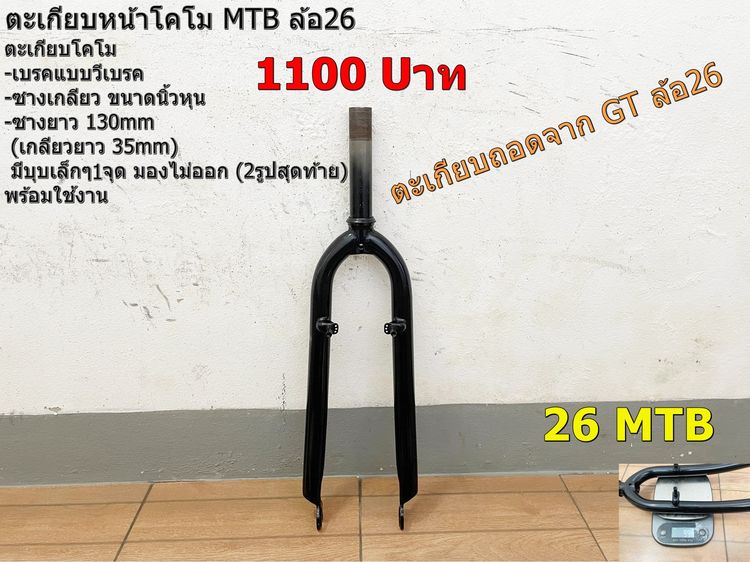 อะไหล่ชุดที่6 รูปที่ 5