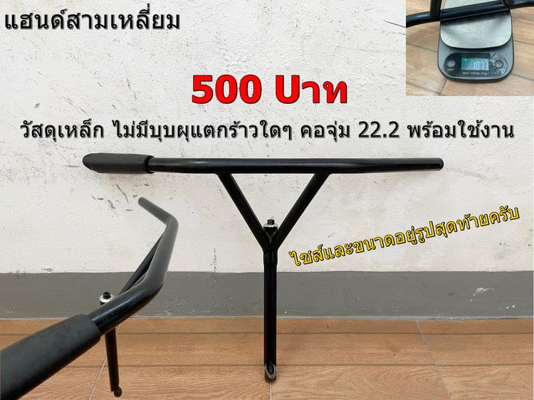 อะไหล่ชุดที่6 รูปที่ 2