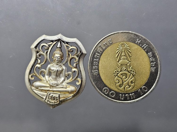 เหรียญพระพุทธโสธร คุ้มเกล้าฯ รูปอาร์ม เนื้อเงิน ชุบทองคำขาว "ใต้ร่มพระบารมี คุ้มเกล้าฯ ที่ระลึก 60 ปี โรงพยาบาลภูมิพลฯ ปี2552 พร้อมตลับเดิม รูปที่ 9