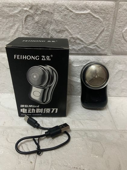 ที่โกนหนวดไฟฟ้า พกพา