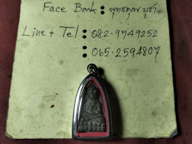 หลวงปู่ทวดเนื้อว่านเก่าจัดครับ รูปที่ 4