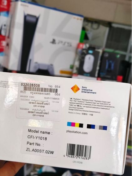 - PlayStation Portal รูปที่ 3