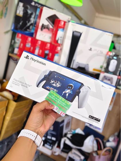 - PlayStation Portal