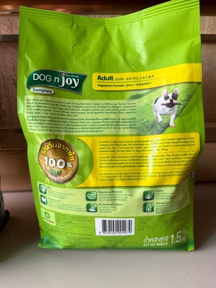 อาหารสุนับ Royal Canin รูปที่ 4