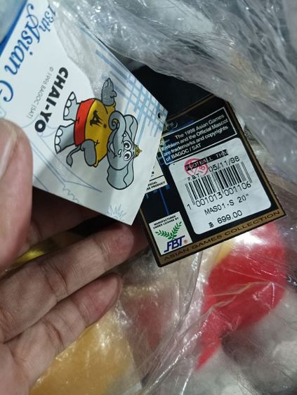 ตุ๊กตาไชโยมัสคอตเอเชียส์เกม 1998 รูปที่ 5